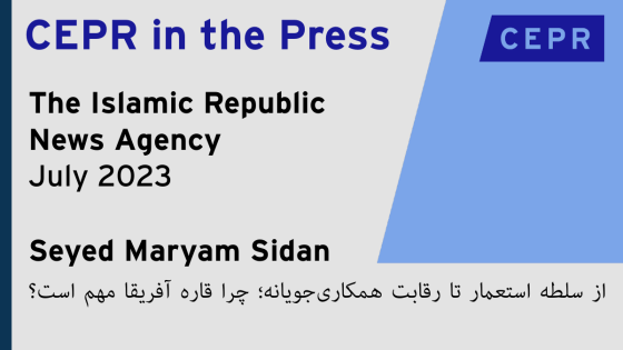 IRNA July Press Mention 2023