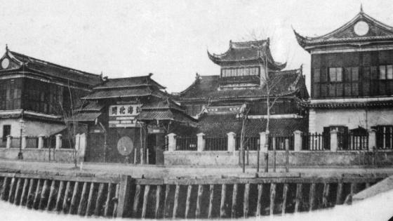 Imperial_Maritime_Customs_House_%28first_building%29.jpg