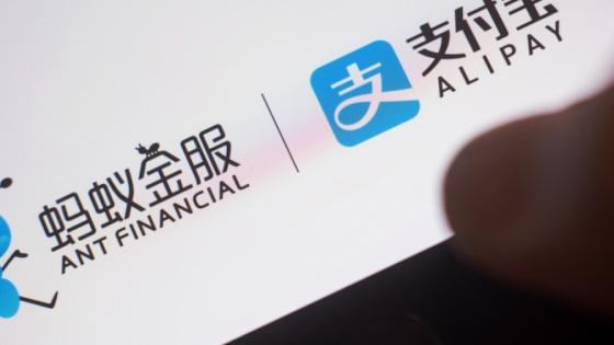 antfinancial.jpg